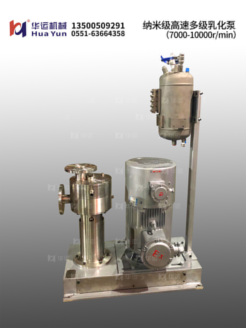 軟管泵，乳化泵，工業(yè)軟管泵，展會