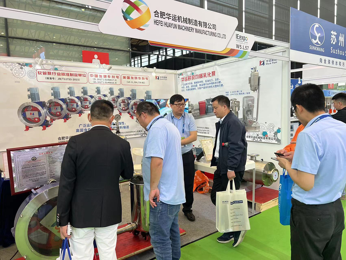 軟管泵，乳化泵，工業軟管泵，展會