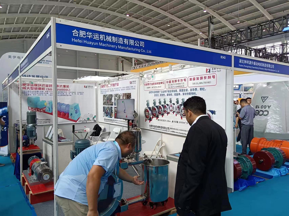 軟管泵，工業軟管泵，展會