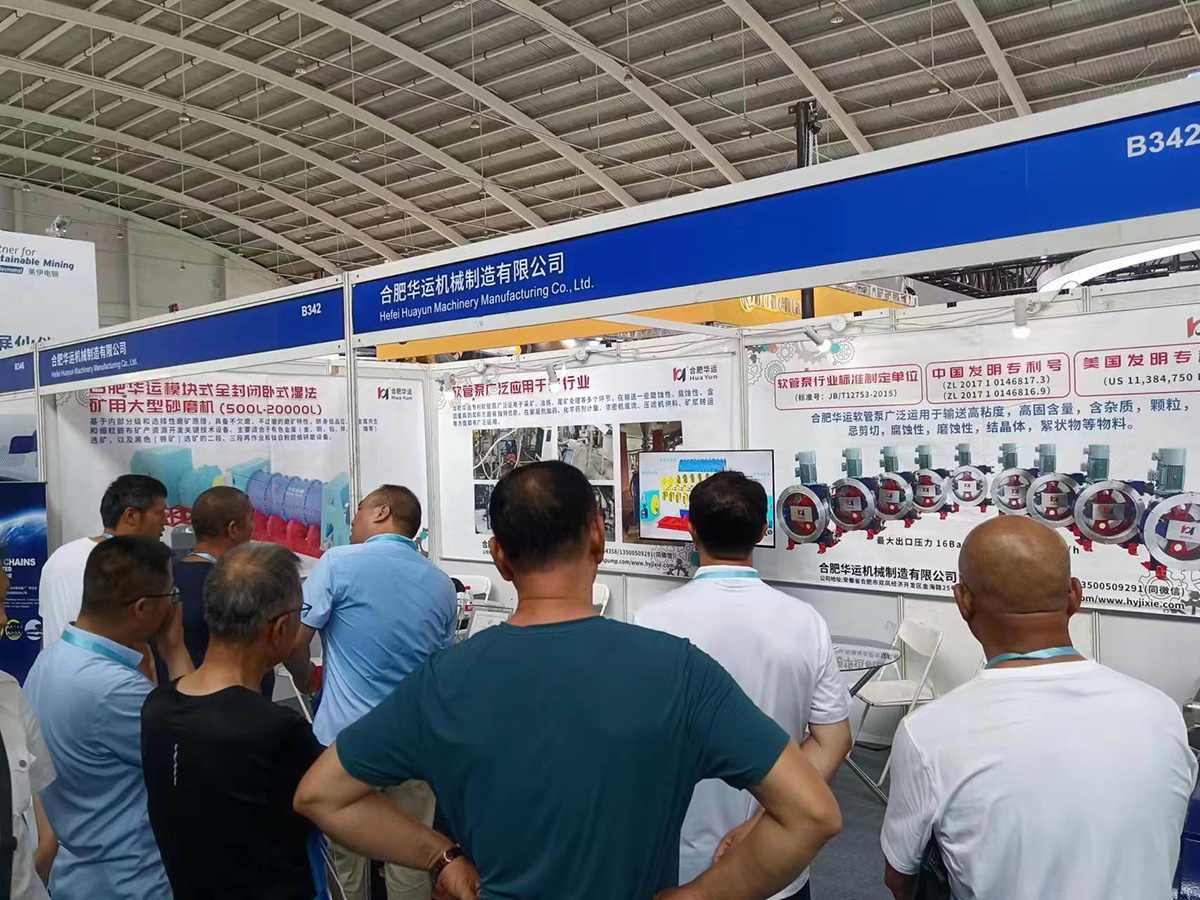 軟管泵，工業軟管泵，展會